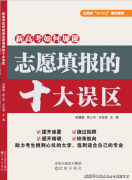 学校依托上海做为国际商业核心的优